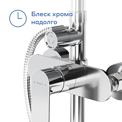 Душевая система со смесителем Pragma Nanta, хром, NAN3.CFSS.005