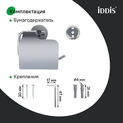 Держатель для туалетной бумаги с крышкой, глянцевый хром, сплав металлов, Sena, IDDIS, SENSSC0i43