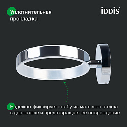 Ерш, матовое стекло, глянцевый хром, сплав металлов, Sena, IDDIS, SENSSG0i47