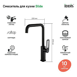 Смеситель для кухни, черный, Slide, IDDIS, SLIBL00i05