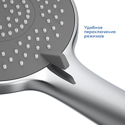 Душевая лейка Pragma Lagva, хром, 3 режима, LGV2.CG3H.034