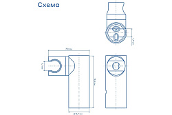 Держатель для лейки Pragma, хром, HME2.CARH.049