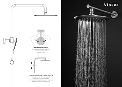 Душевая стойка Esse VSFS-1E0TMB термостатическая без излива, 25см верх душ, черный, , шт