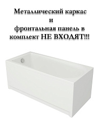 Optimum Neo ванна 170x70