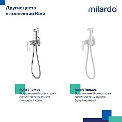 Встраиваемый смеситель с гигиеническим душем, черный матовый, Rora, Milardo, RORBLR0M08,