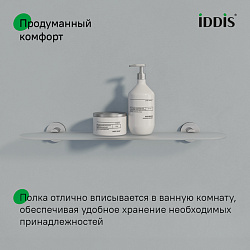 Полка, глянцевый хром, матовое стекло, сплав металлов, Sena, IDDIS, SENSSG0i44