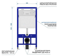Corpa Nera Caruso/Карузо 52 инсталляция для подвесного унитаза 