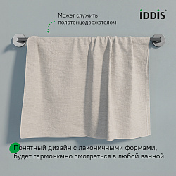 Полотенцесушитель одинарный, Sena, IDDIS, SENSS10i49