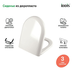 Универсальное сиденье для унитаза, 001, дюропласт, Soft Close, Easy Fix, IDDIS, 001DPSEi31
