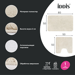 Набор ковриков для ванной комнаты, 50х80 + 50х50, микрофибра, бежевый, IDDIS, BSET01Mi13