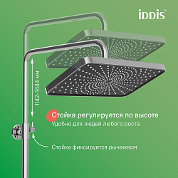 Душевая система с тропическим душем и изливом, глянцевый хром, Parker, IDDIS, PARSB3Fi06