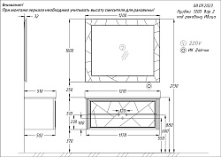 Зеркало Opadiris Луиджи 120, цвет серый матовый, вар. 2