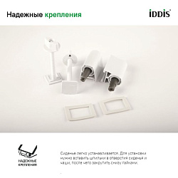 Сиденье из полипропилена, Soft Close, 005, IDDIS, 005PPS3i31
