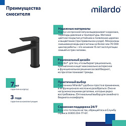 Смеситель для умывальника, черный матовый, Azure, Milardo, AZUBL00M01