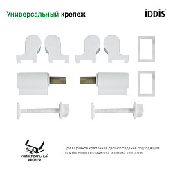 Сиденье из полипропилена, Soft Close, 005, IDDIS, 005PPS3i31