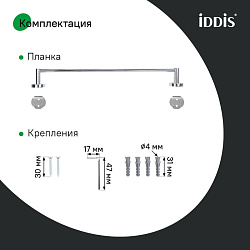 Полотенцесушитель одинарный, Sena, IDDIS, SENSS10i49