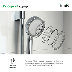 Лейка для душа, SpaHome, IDDIS, SPA1F00i18