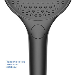 Душевая лейка Pragma Nanta, матовый черный, 3 режима, NAN2.BB3H.014