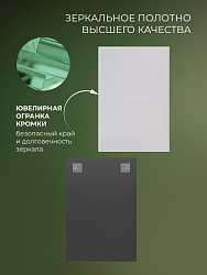 Зеркало без полки 60х90 см, SB60W