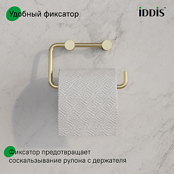 Держатель для туалетной бумаги без крышки, сплав металлов, Petite, матовое золото, IDDIS, PETG000i43