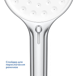 Душевая лейка Pragma Olako, хром, 4 режима, OLK2.CW4H.021