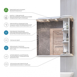 Зеркало Callao-700 крутящееся