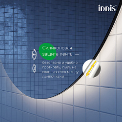 Зеркало с подсветкой и термообогревом, 60 см, Bild, IDDIS, BIL60T0i98