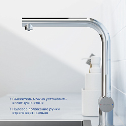 Смеситель для кухни с каналом для фильтрованной воды Pragma Esdel, хром, ESD7.C2LF.013