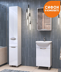 Тумба Callao 450 (Уют 450)