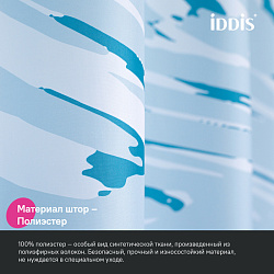 Штора для ванной, 200x180 см, Полиэстер, IDDIS, BX02P18i11