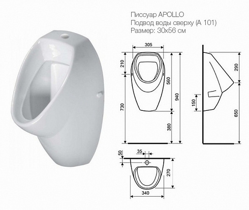 Apollo