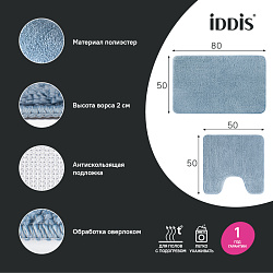 Набор ковриков для ванной комнаты, 50х80 + 50х50, микрофибра, синий, IDDIS, BSET03Mi13