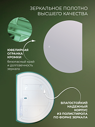 Зеркало Рим Классик 60х80 с подсветкой, RM60X80