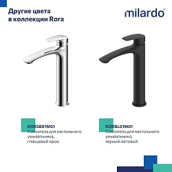 Смеситель для умывальника, белый матовый, Rora, Milardo, RORWT01M01