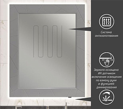 Зеркало Opadiris Луиджи 80, цвет серый матовый, вар. 2