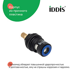 Кран-букса для смесителя, керамика, пластик, 90°, 20 зубцов, G1/2", h=53 мм, ID, 998PP531SM