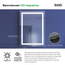 Зеркало с подсветкой, 50 см, Zodiac, IDDIS, ZOD5000i98