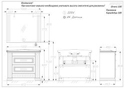 Тумба Opadiris Оникс 100 Белый глянцевый с золотой патиной (под раковину Cerastyle Kapadokya 100)