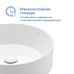 Раковина накладная Pragma Olako, белая глянцевая, OLK1.GWRM.007