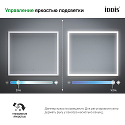 ВЫВОД Зеркало с черной рамой из алюминия, 80 см, Slide,  IDDIS, SLI8000i98