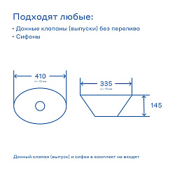 Раковина накладная Pragma Pelao, белая глянцевая, PEL1.GWRL.015